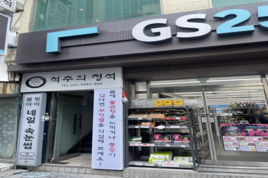 아이네일 이미지