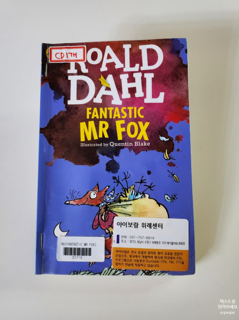 이삭토스트 위례호반점 이미지