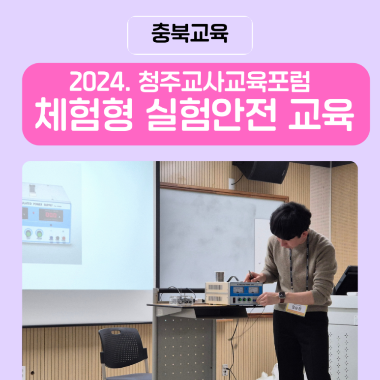 창의과학연구회 이미지