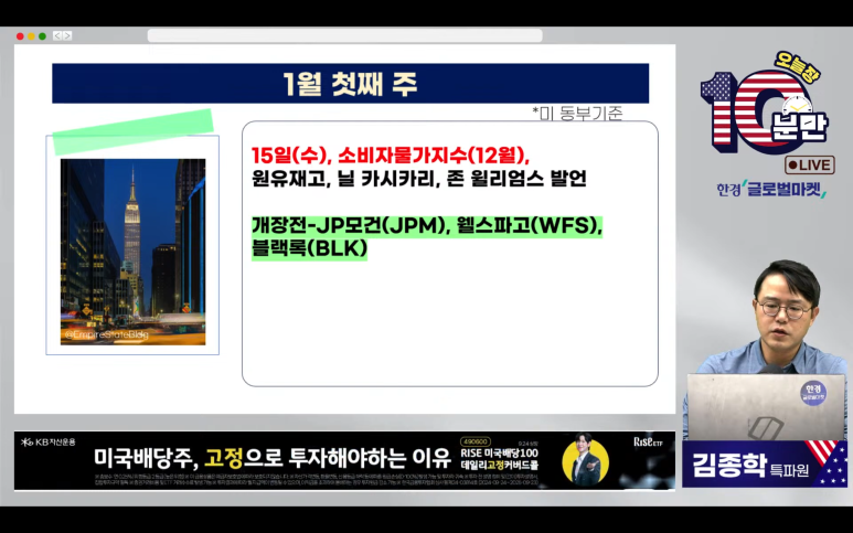 만은에너지주 이미지