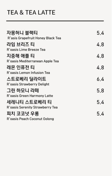로아시스 이미지