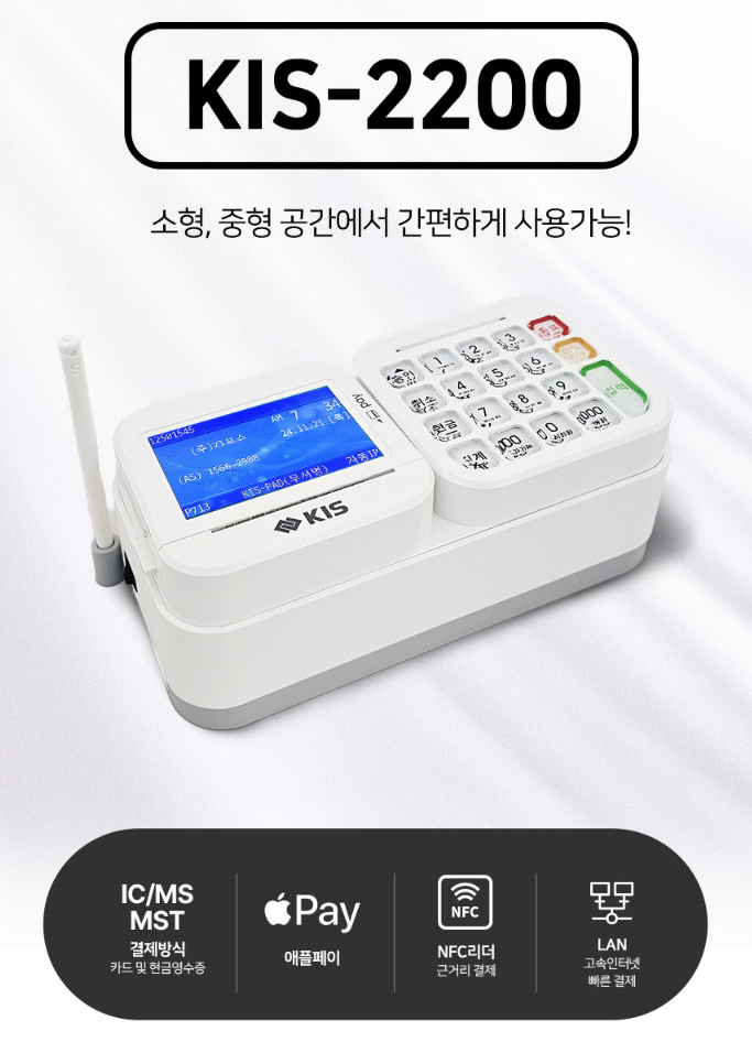 (주)21포스 이미지