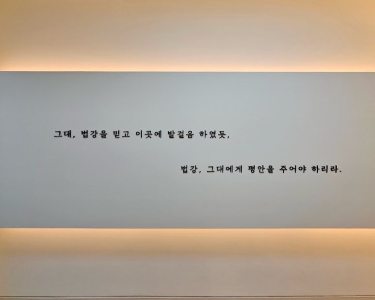 법률사무소법강 이미지