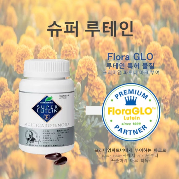 플러스슈퍼 이미지