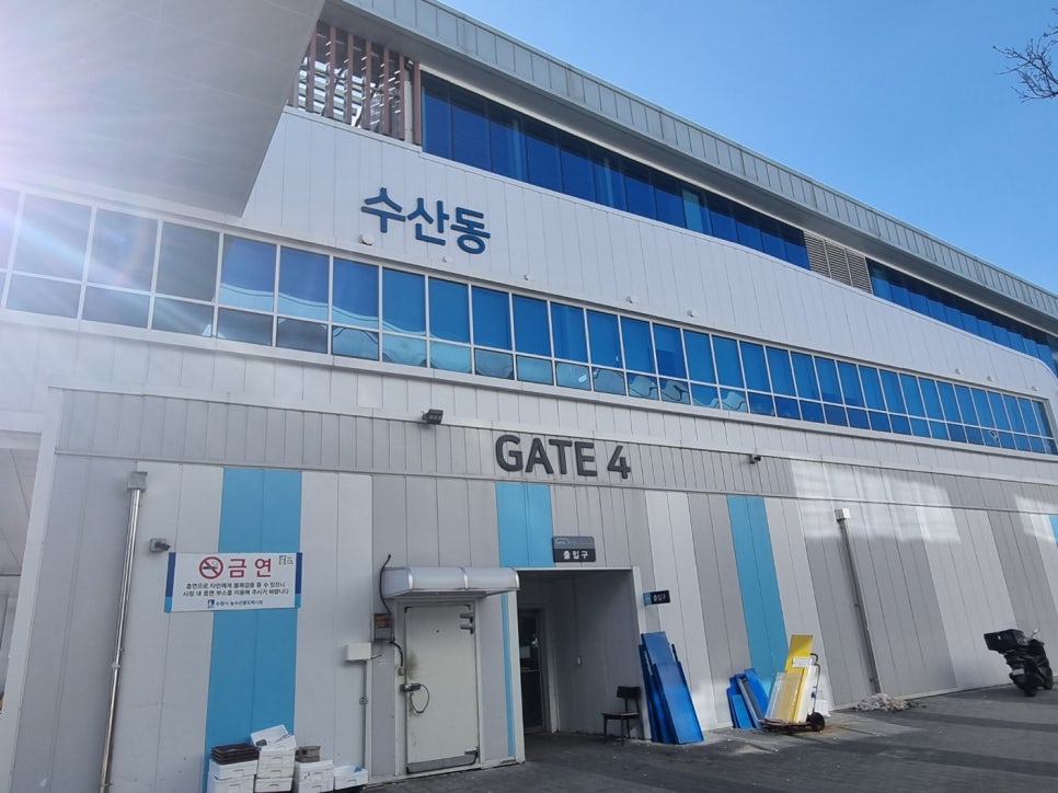 하나로수산동 이미지