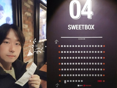 CGV대구한일 4관 이미지