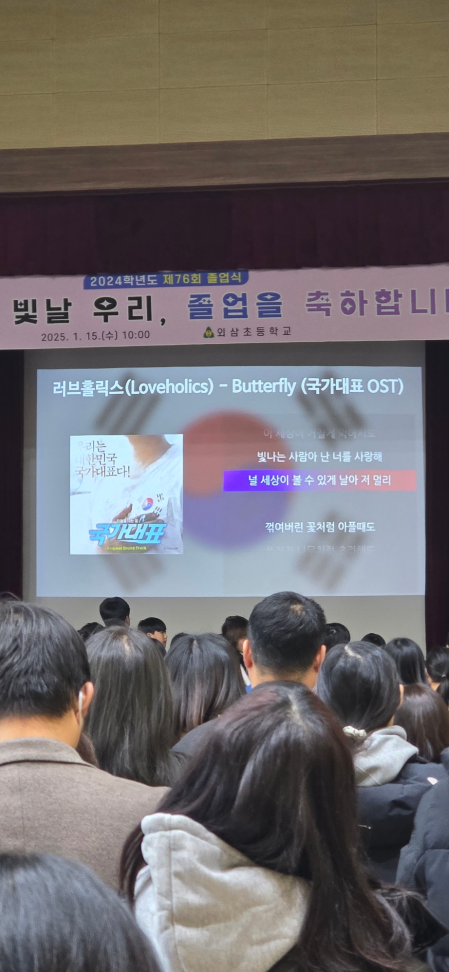 외삼초등학교 이미지