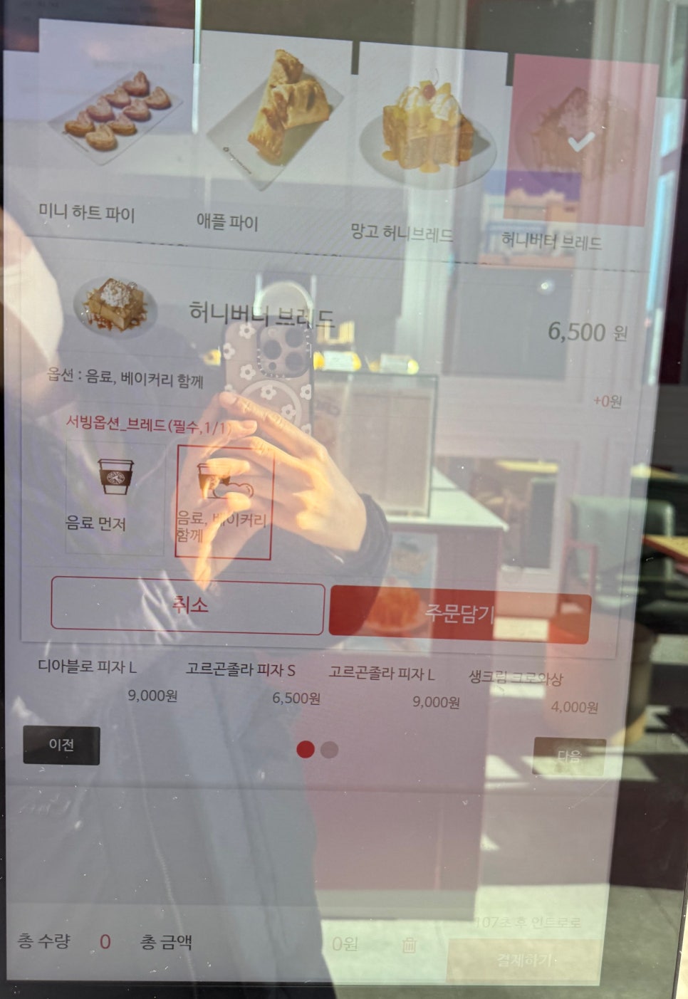 탐앤탐스 인천검단태경타워점 이미지