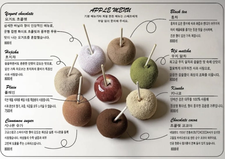 애플 바삭 이미지