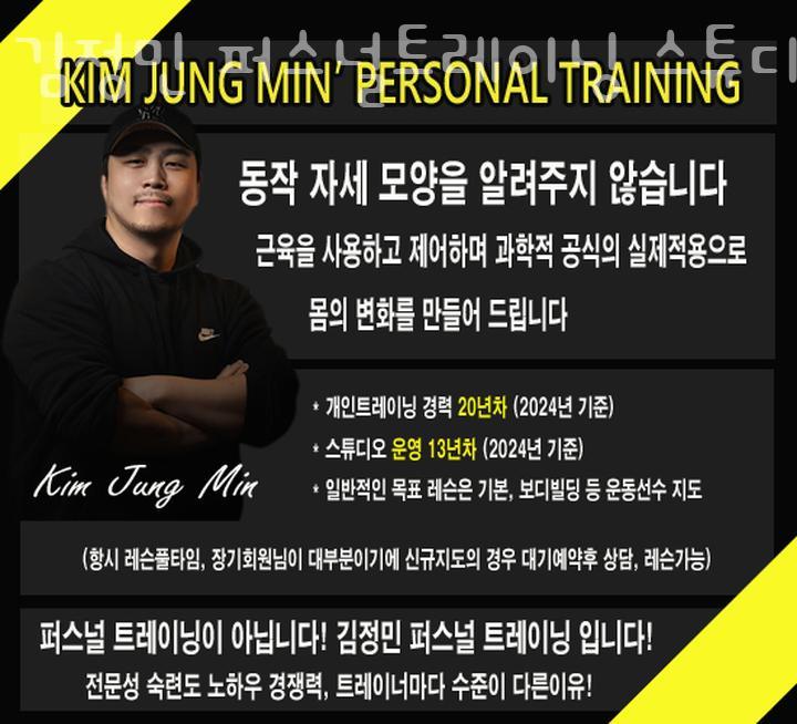 김정민스튜디오 이미지