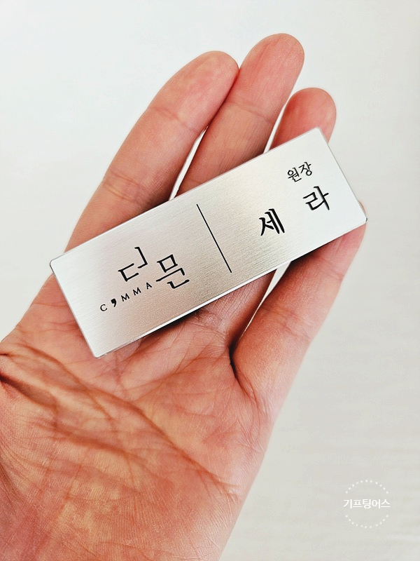 엣지헤어 이미지