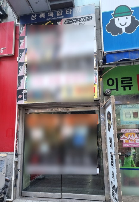 크린브레인 이미지