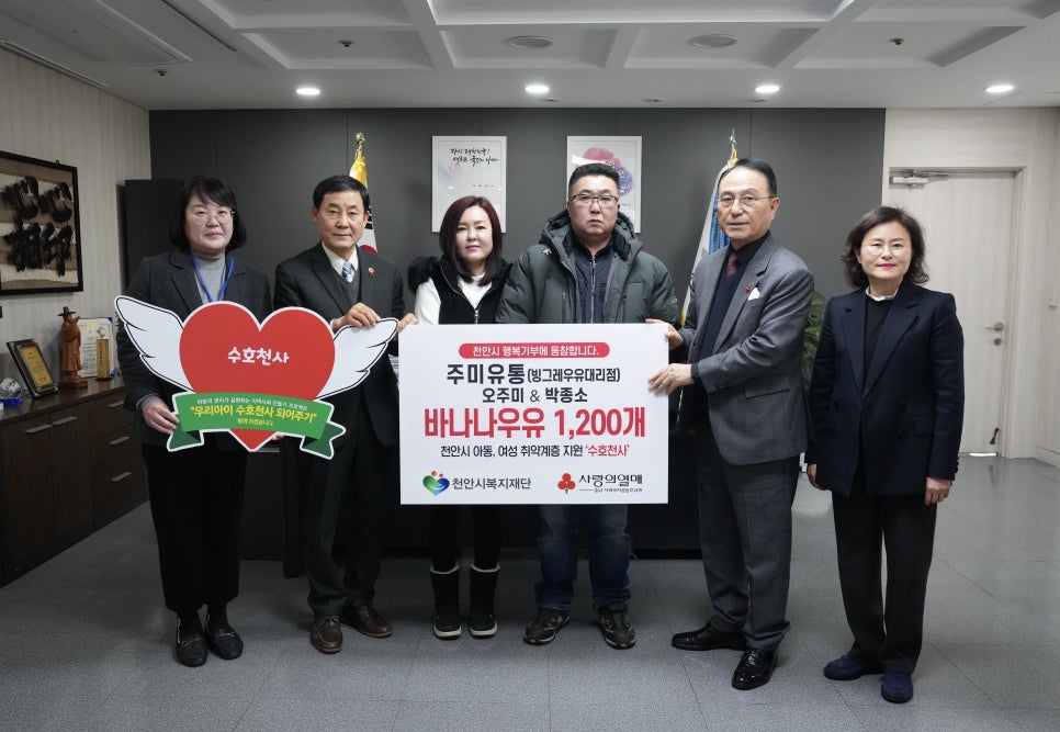 주미유통 이미지