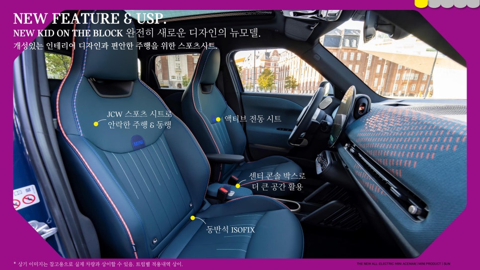 에이스전기 이미지