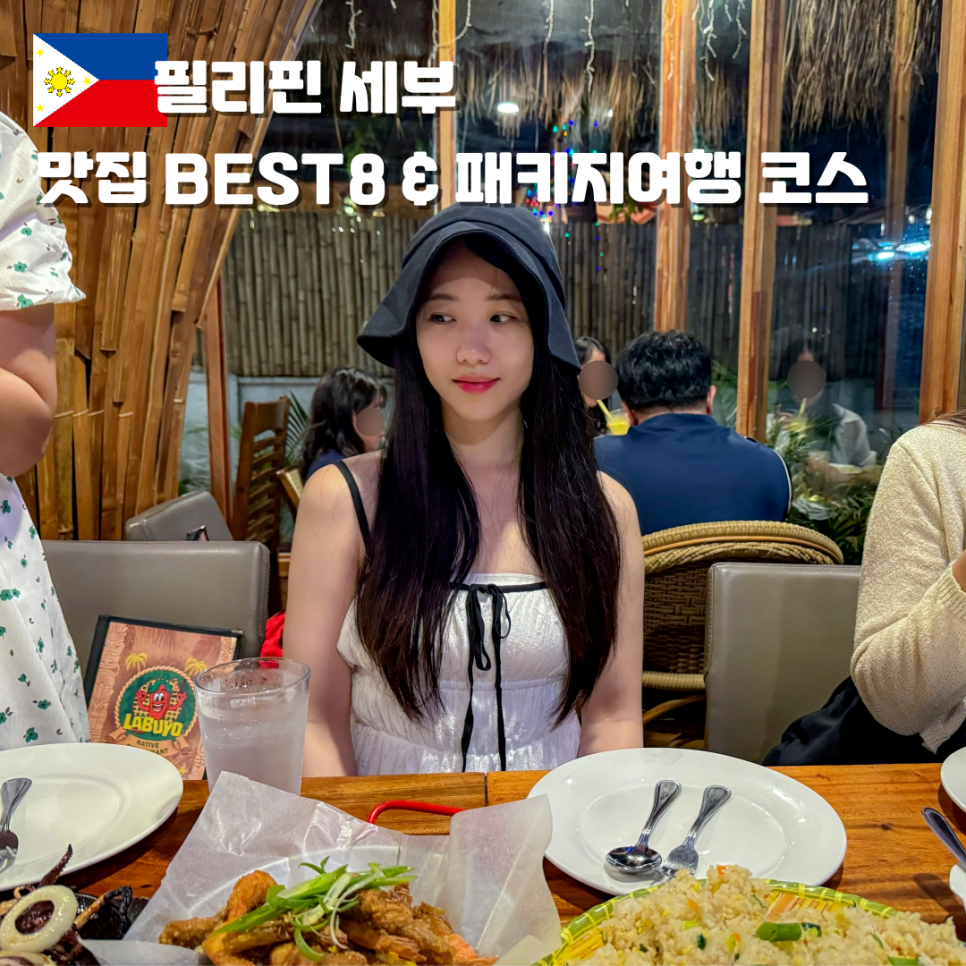 워니패키지 이미지