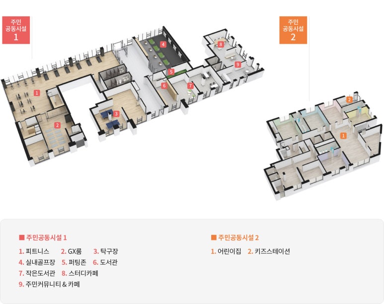 더원가구 이미지