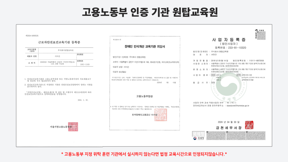 한국에이치알디 이미지