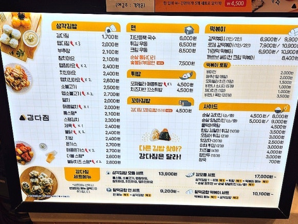 강다짐동탄 이미지