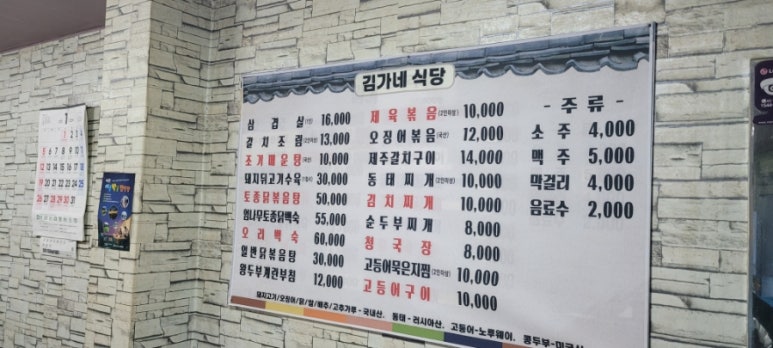 인력천지사무소 이미지