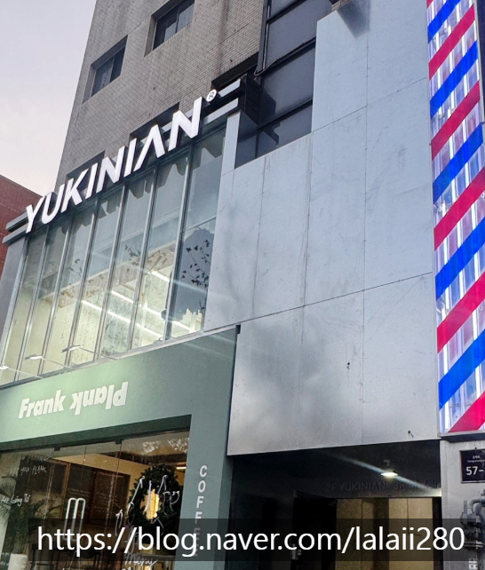 유키니언 10호 대구 동성로점 이미지