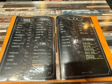 브랜드포차 썸비 옥정점 이미지
