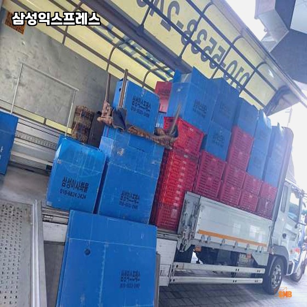 삼성익스프레스 이미지
