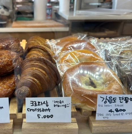 보나베이커리 이미지
