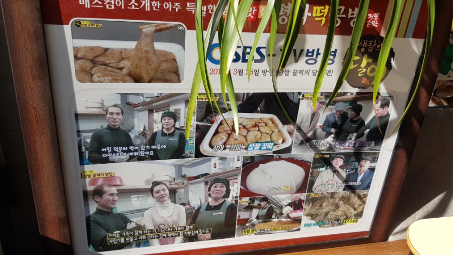 평화떡공방카페 이미지
