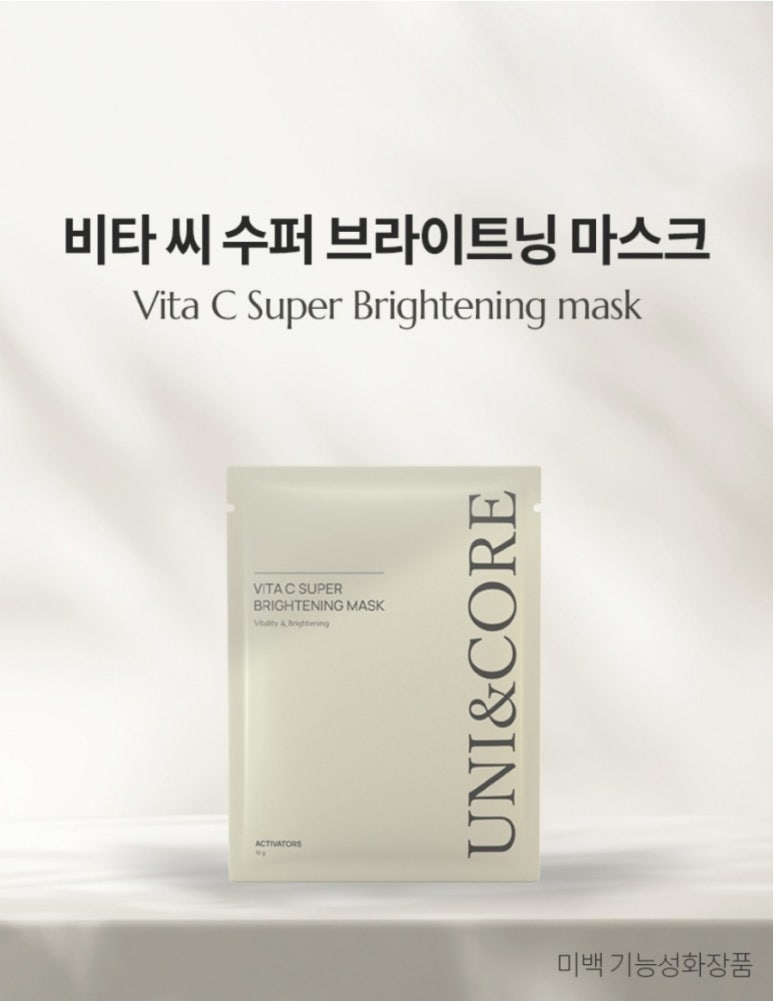 유니앤코어 이미지