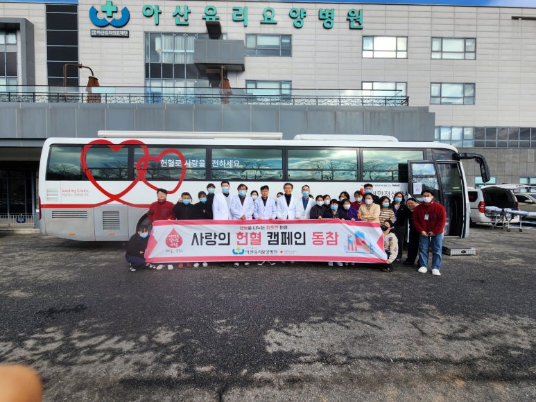 아산유리의료재단 이미지