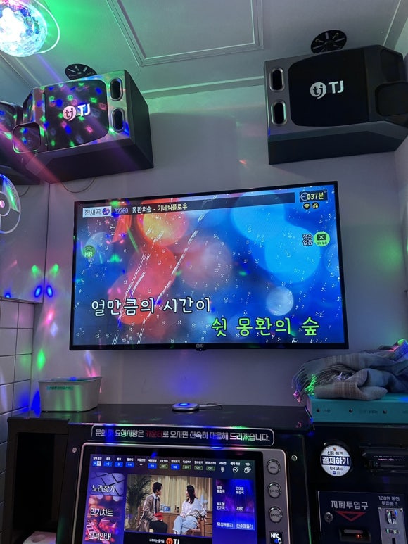 세림노래방 이미지