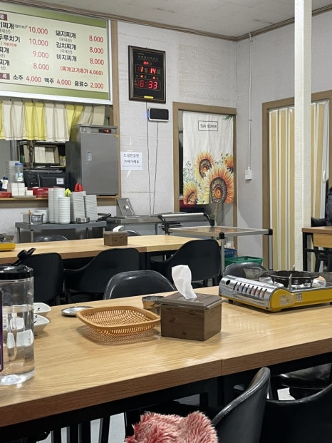팔공식육식당 이미지