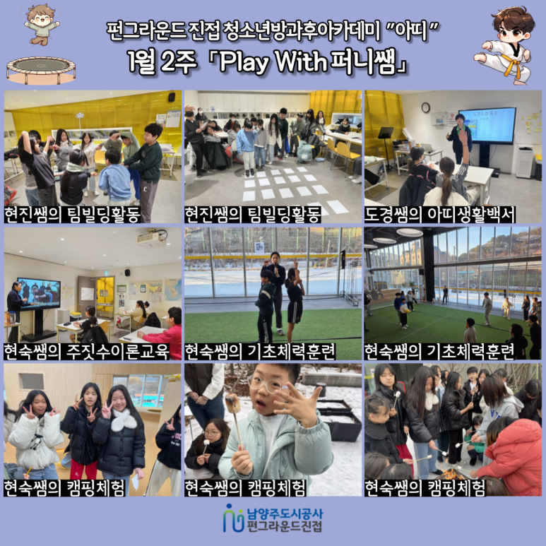 아띠그라운드 이미지