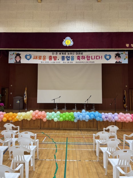 허니벌룬 이미지