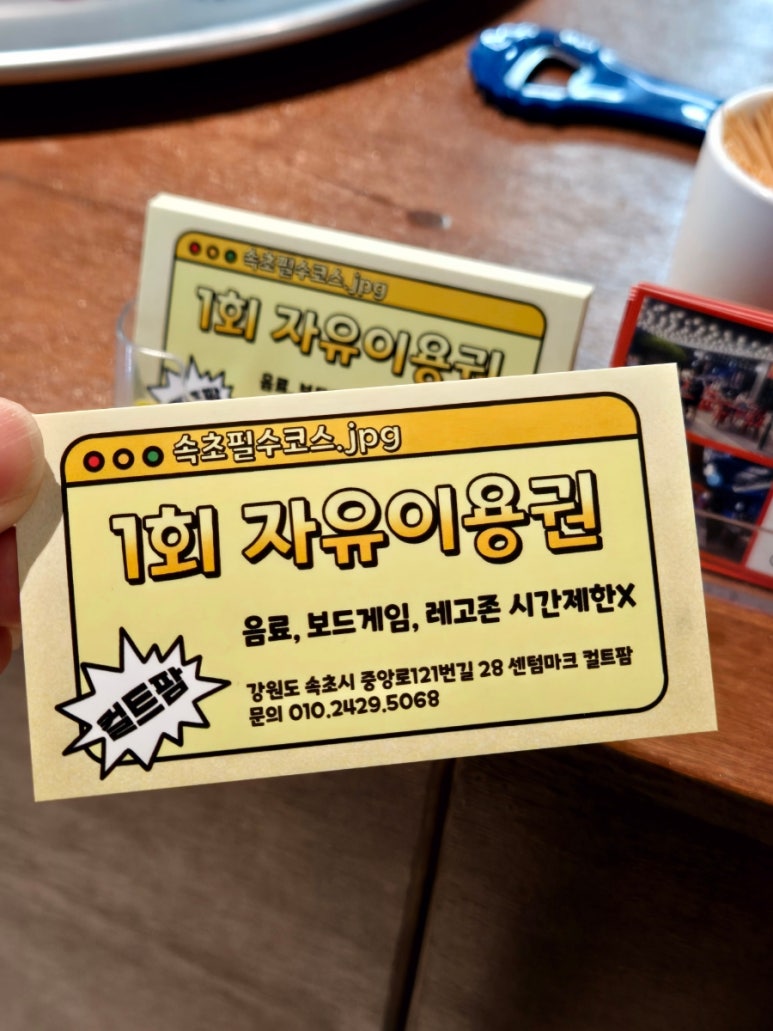 컬트팜 이미지