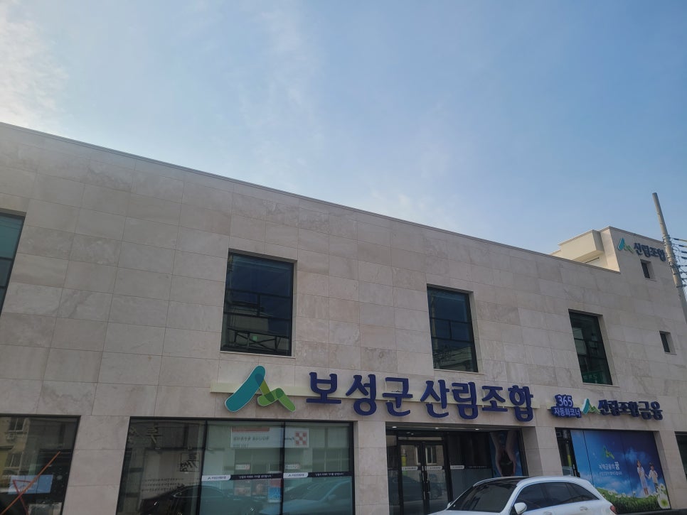 보성전기자재 이미지