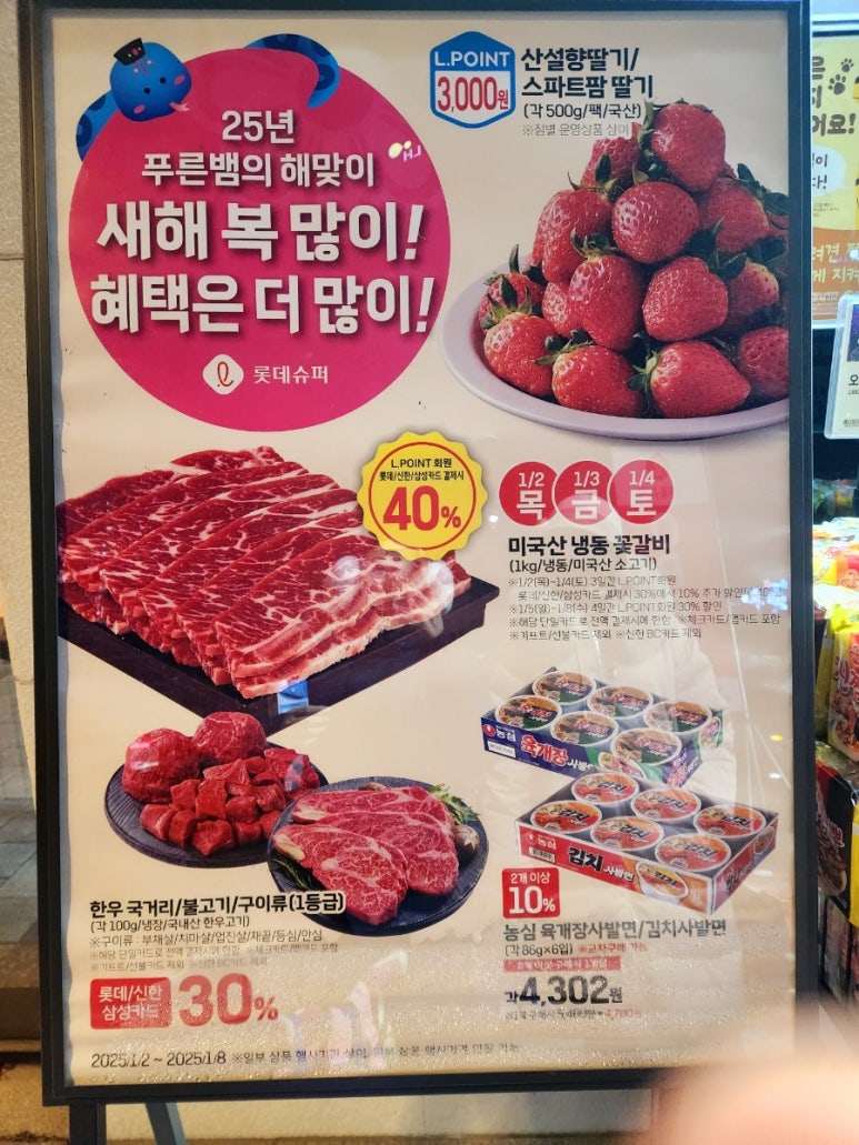 망월슈퍼 이미지
