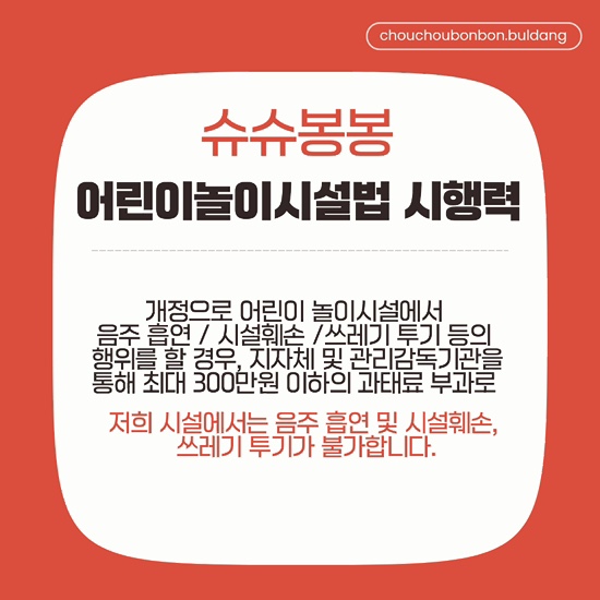 아이세상키즈카페 이미지