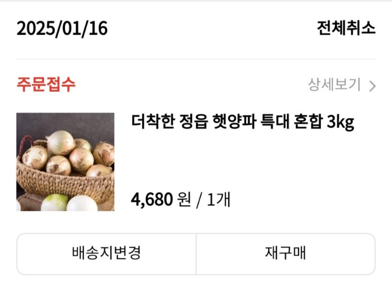 착한7080 이미지
