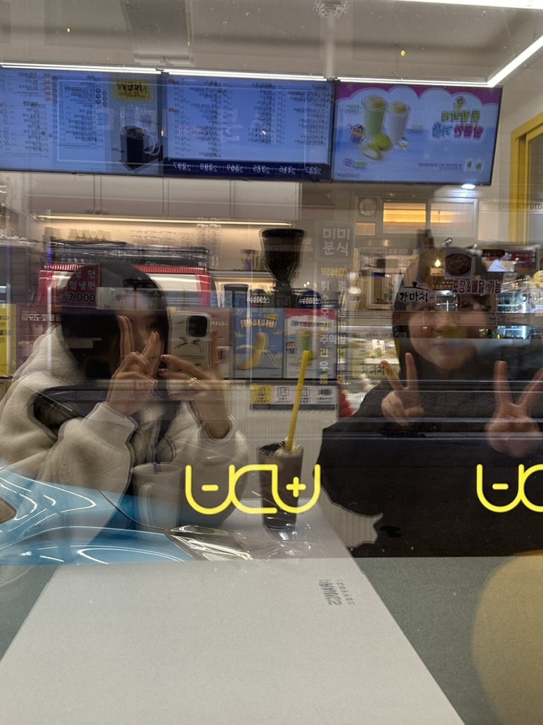 상아다방 이미지