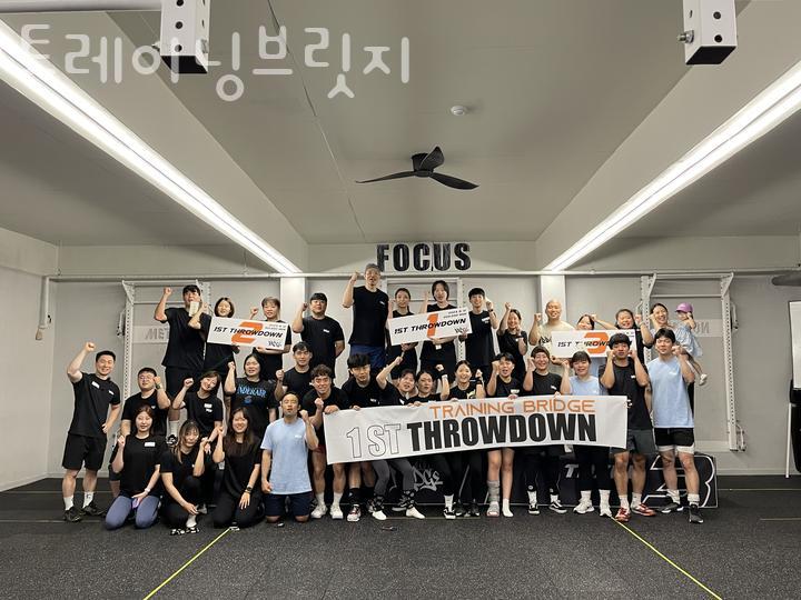 트레이닝브릿지 이미지