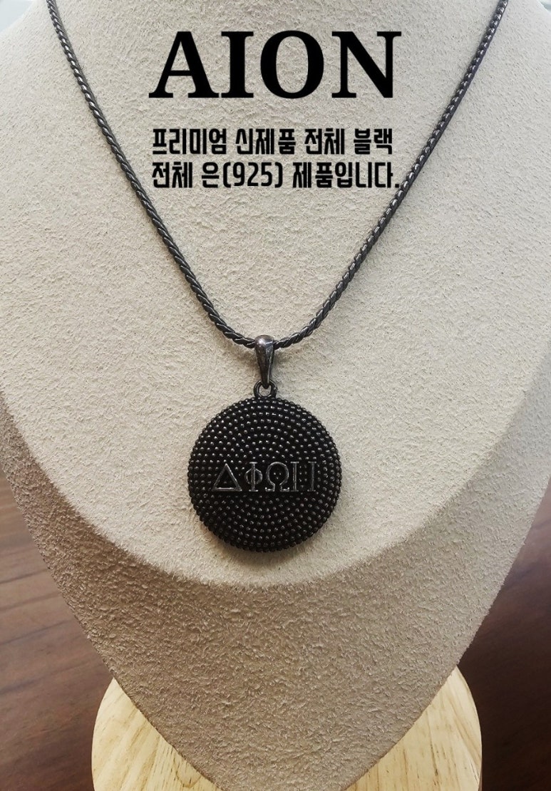 에이온 이미지
