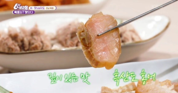 탕과찜식당 이미지