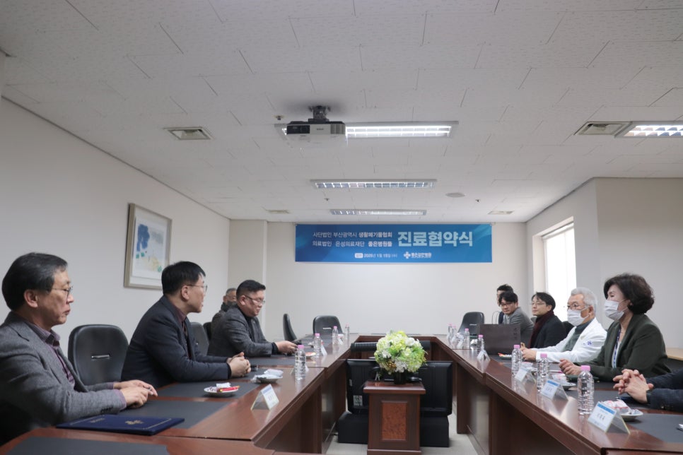 은성의료재단좋은주례요양병원의 이미지