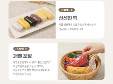 앙금피다 이미지