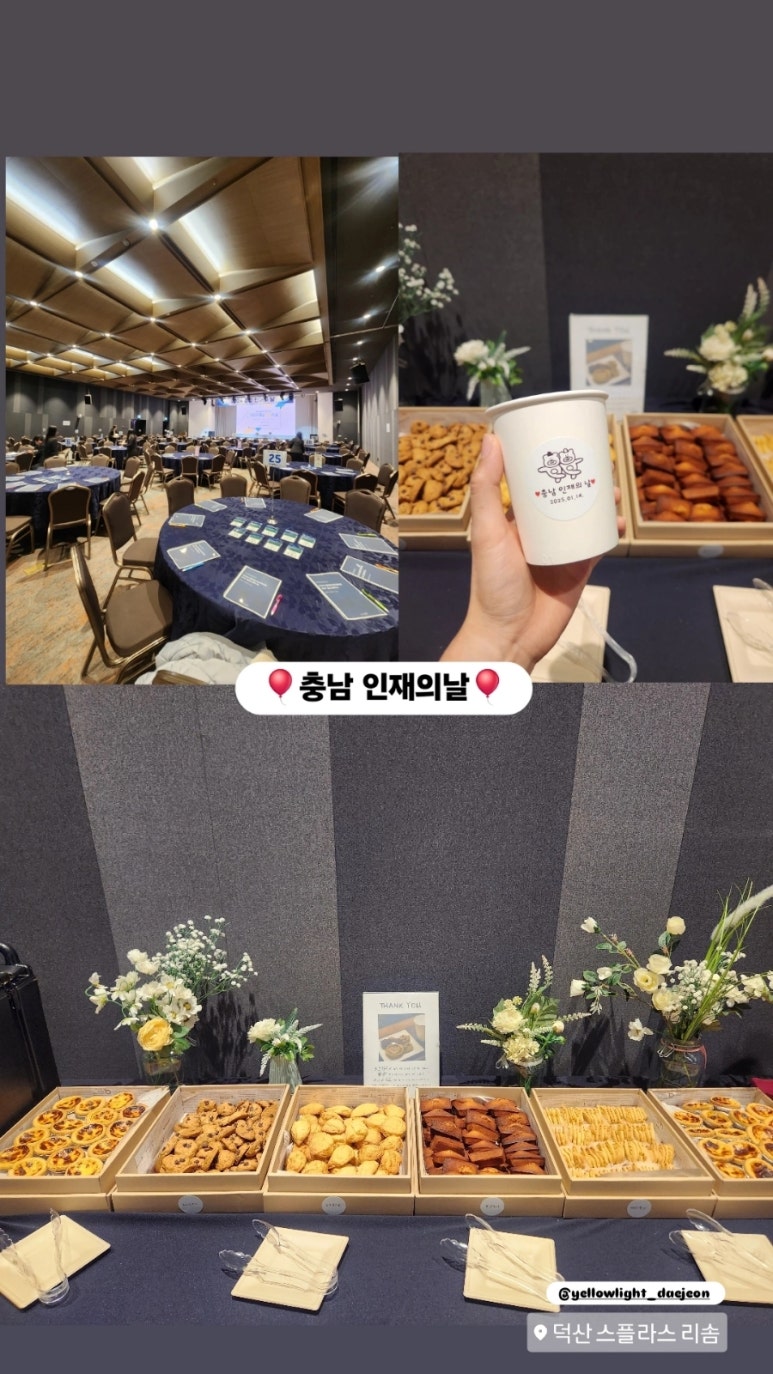 커피기업 이미지