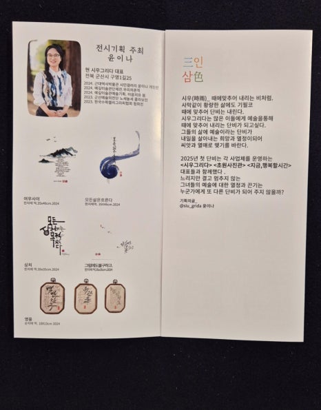 시우그리다 이미지