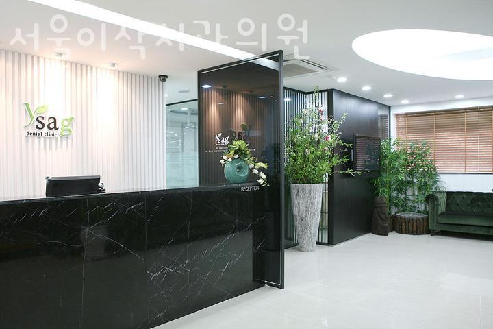 서울이삭치과의원 이미지