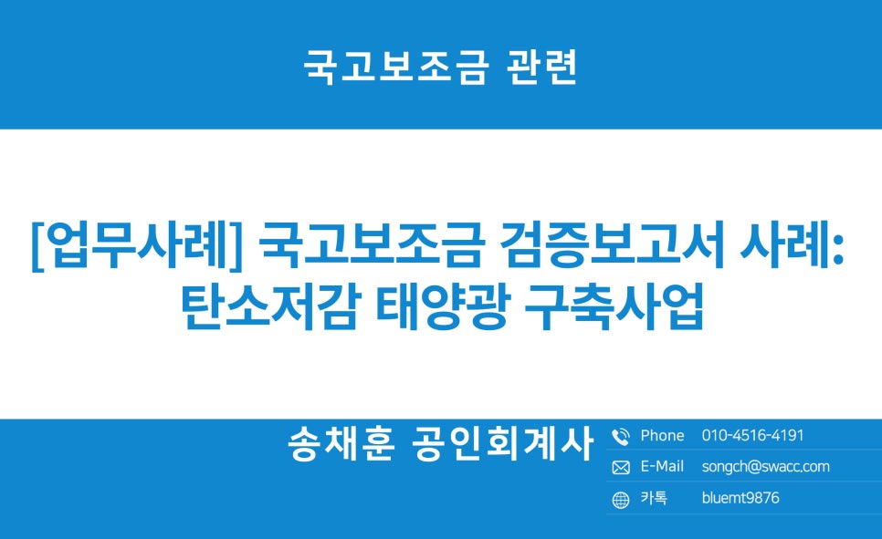 태양회계법인 이미지