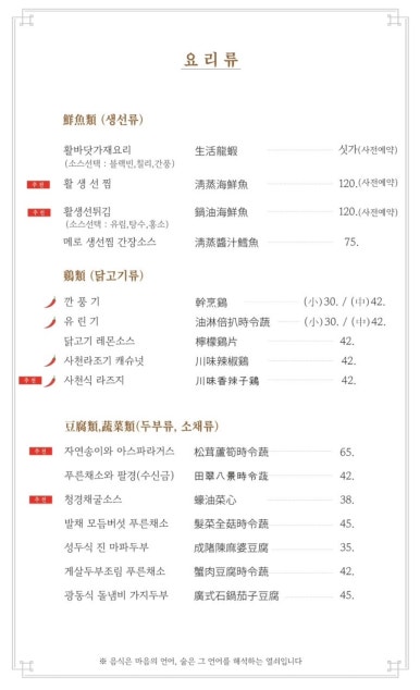 구룡각 이미지